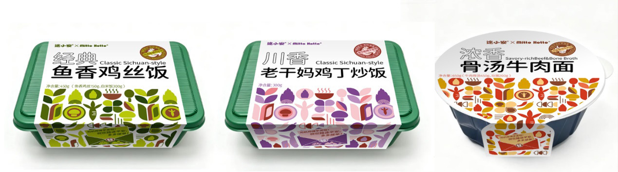 饭盒与面碗包装组合